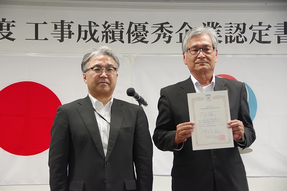 認定式