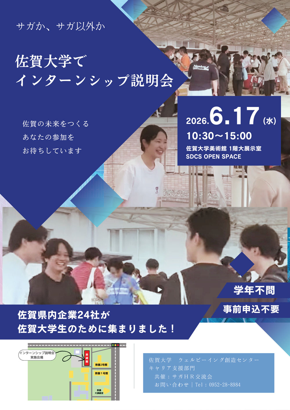 チラシ